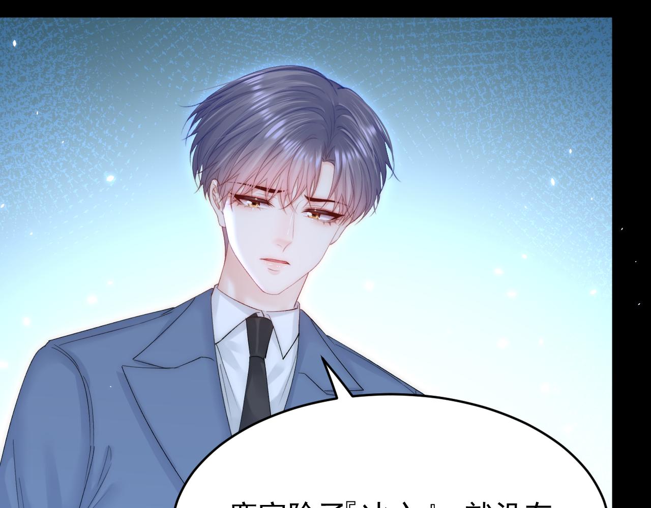 第168话 因为舍不得131