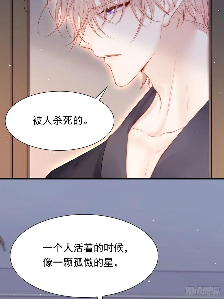 第89话 坦诚一点20