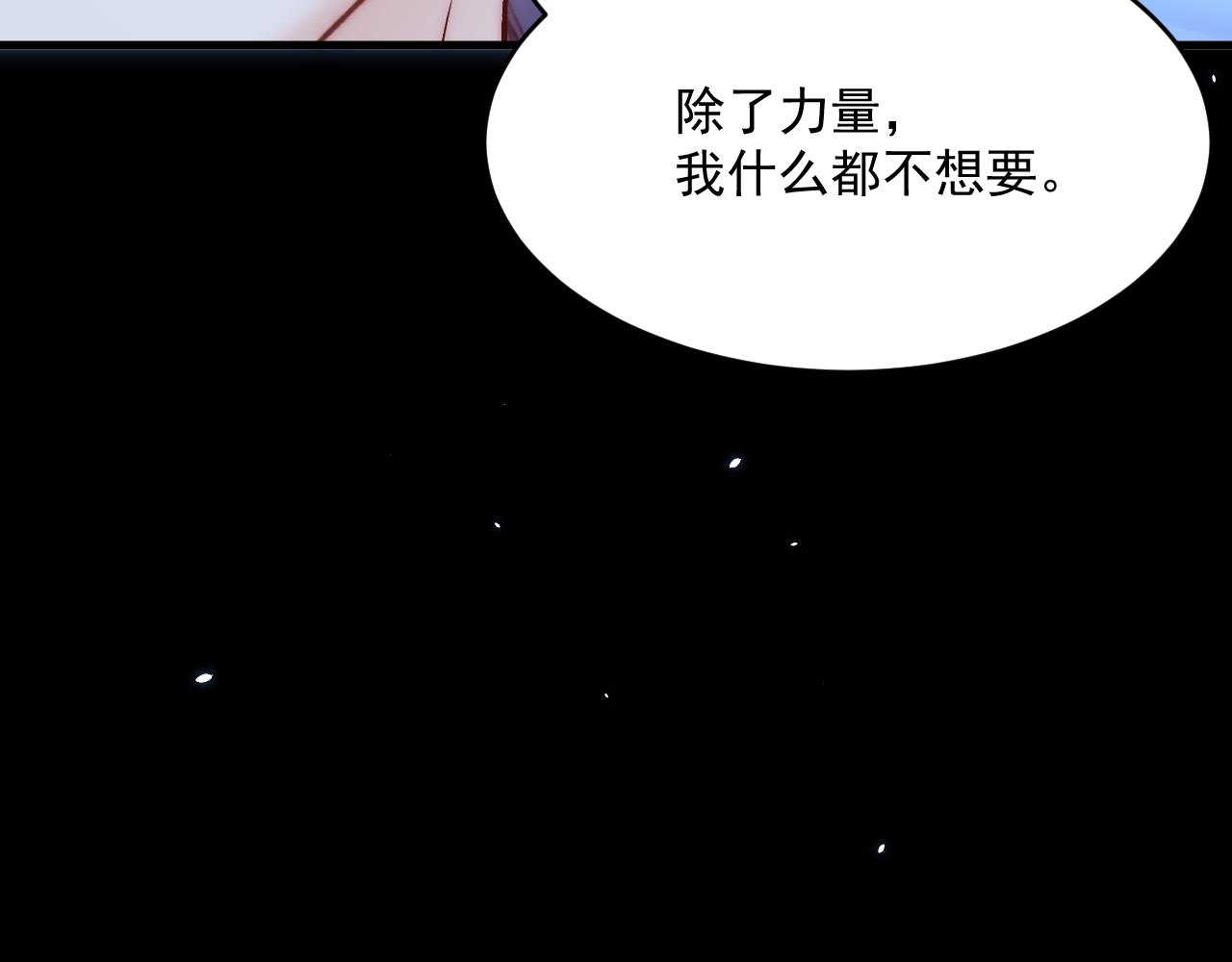第190话 “天真者必死”56