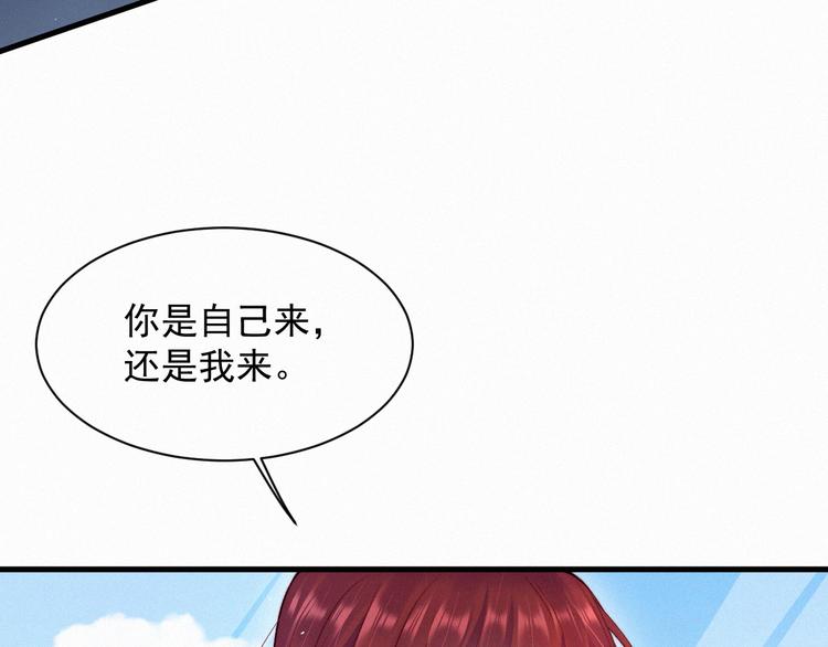 第12话 温柔林叔叔10