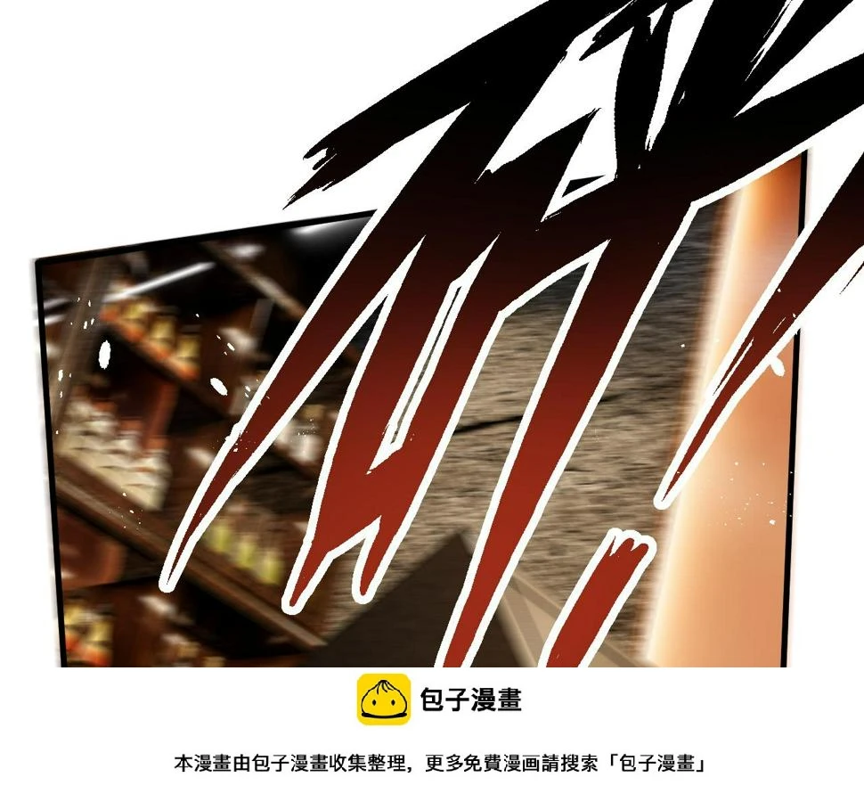 第199话 是谁落幕49