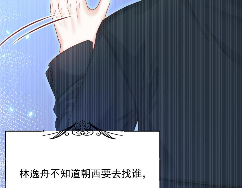 第196话 请君入瓮（上）66