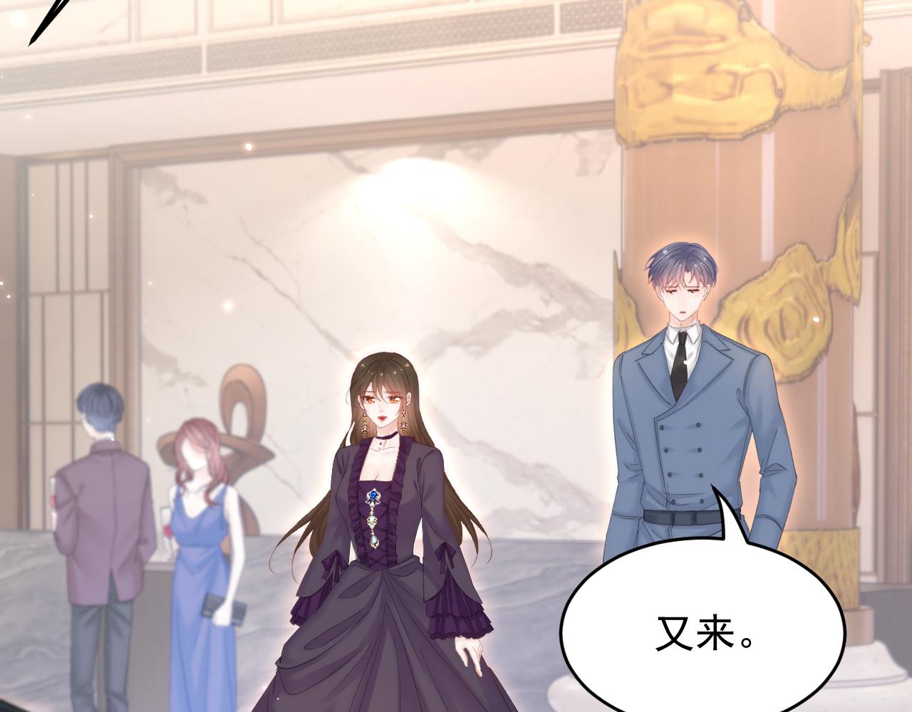 第159话 好消息23