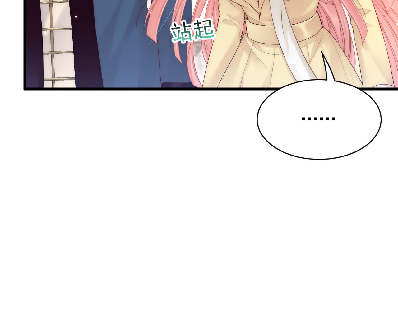 第117话 偷鸡不成73