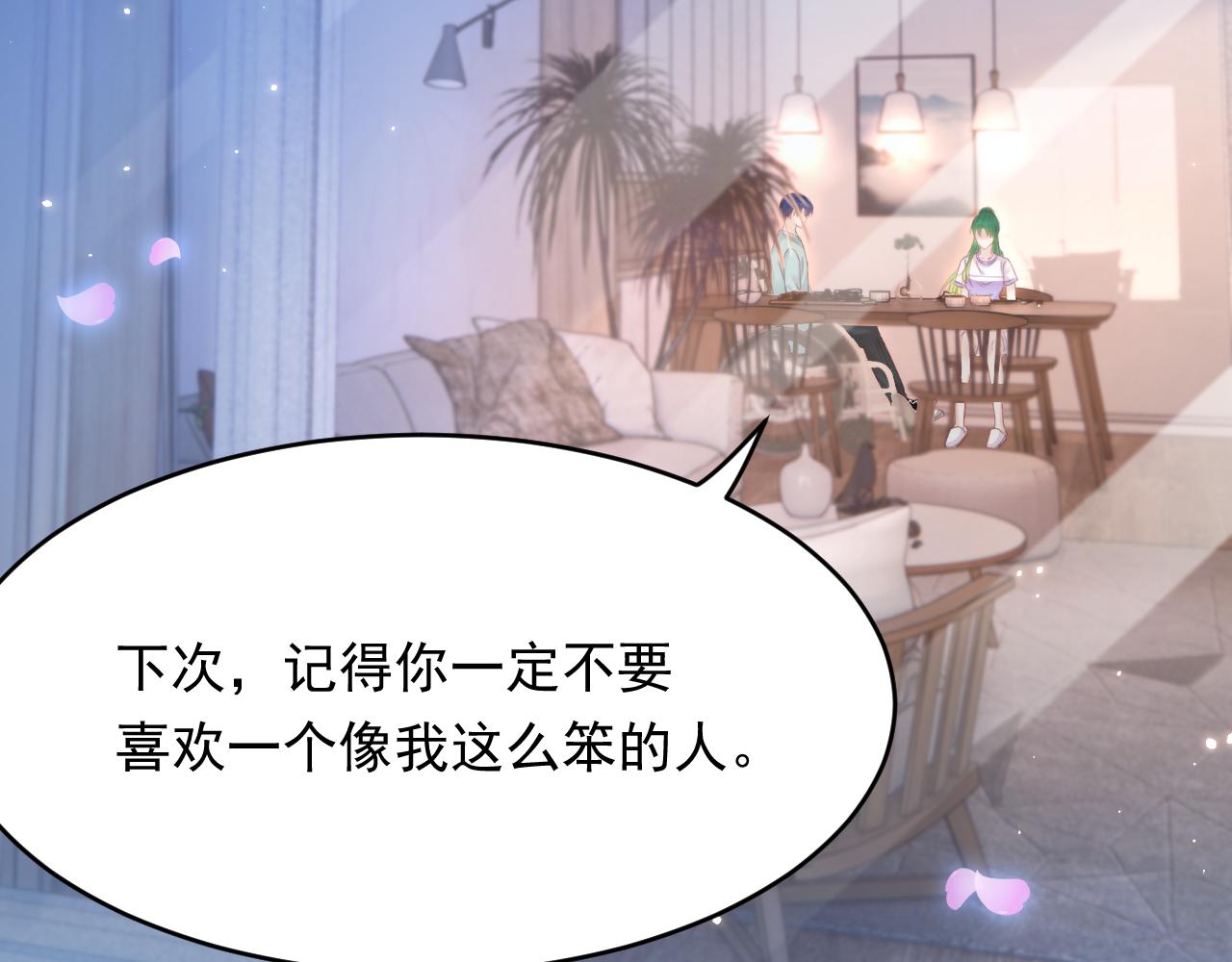 第152话 他们的故事97