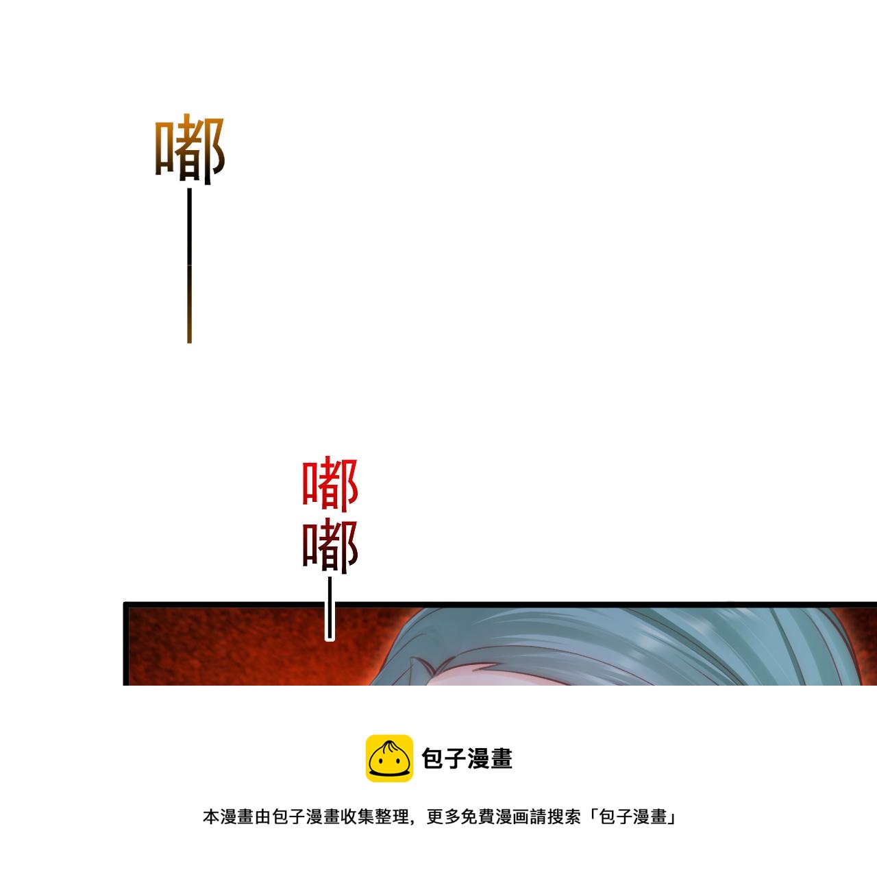 第150话 级别太高无法检测100