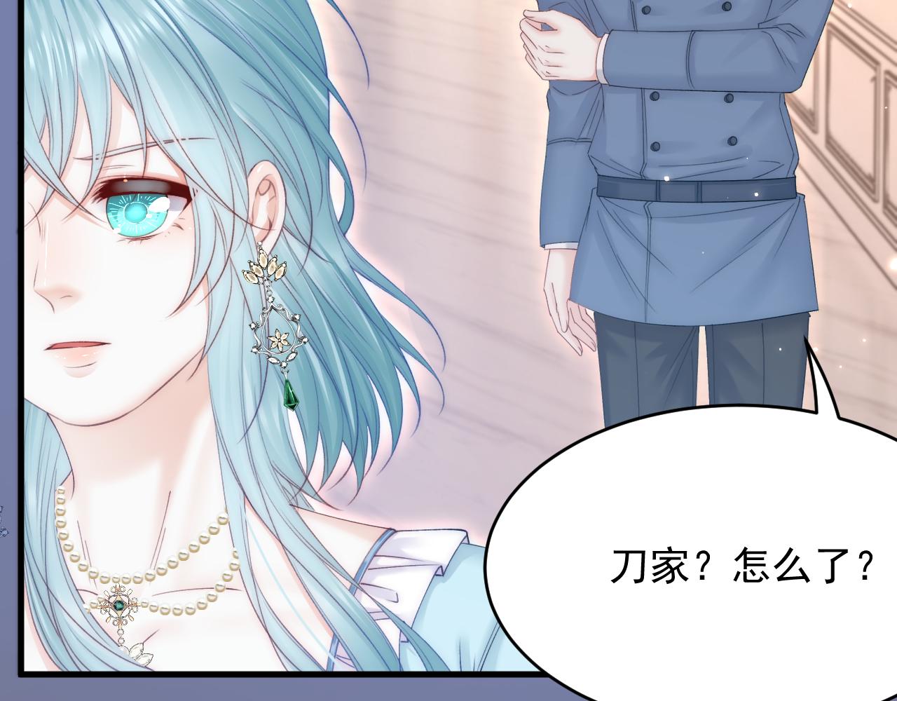 第159话 好消息91