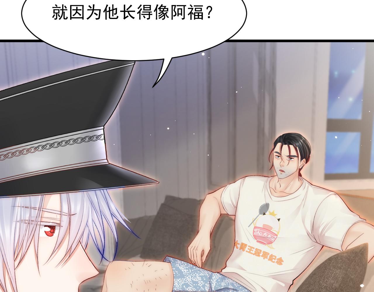 第105话 男孩66