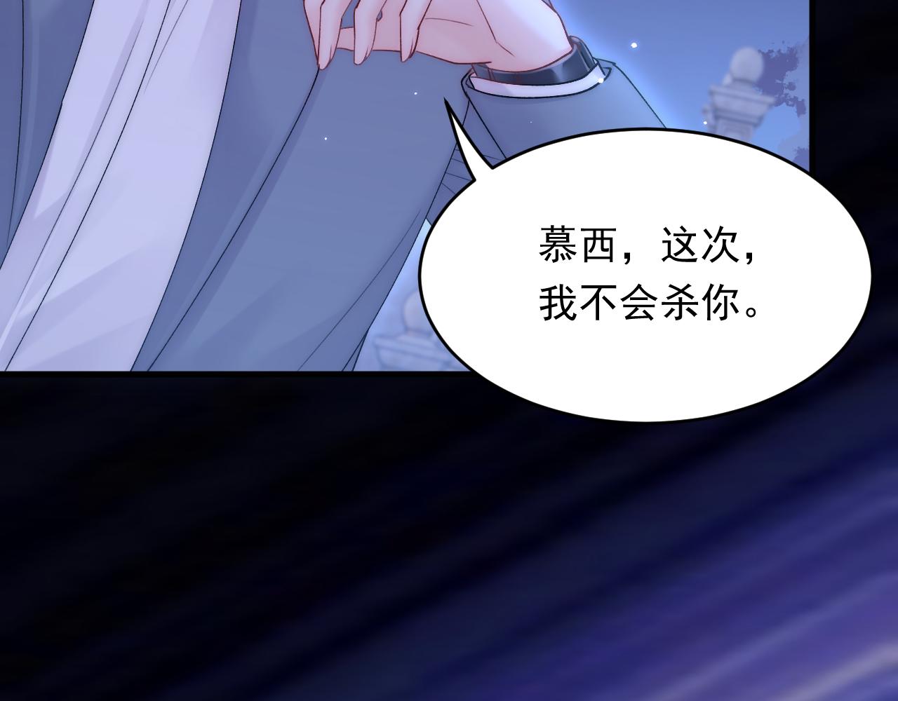 第136话 二爷的怒火79