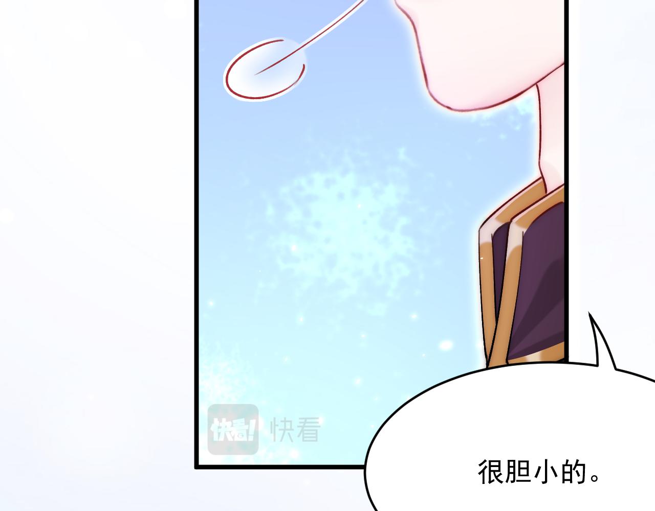 第186话 澄澄提前出世113