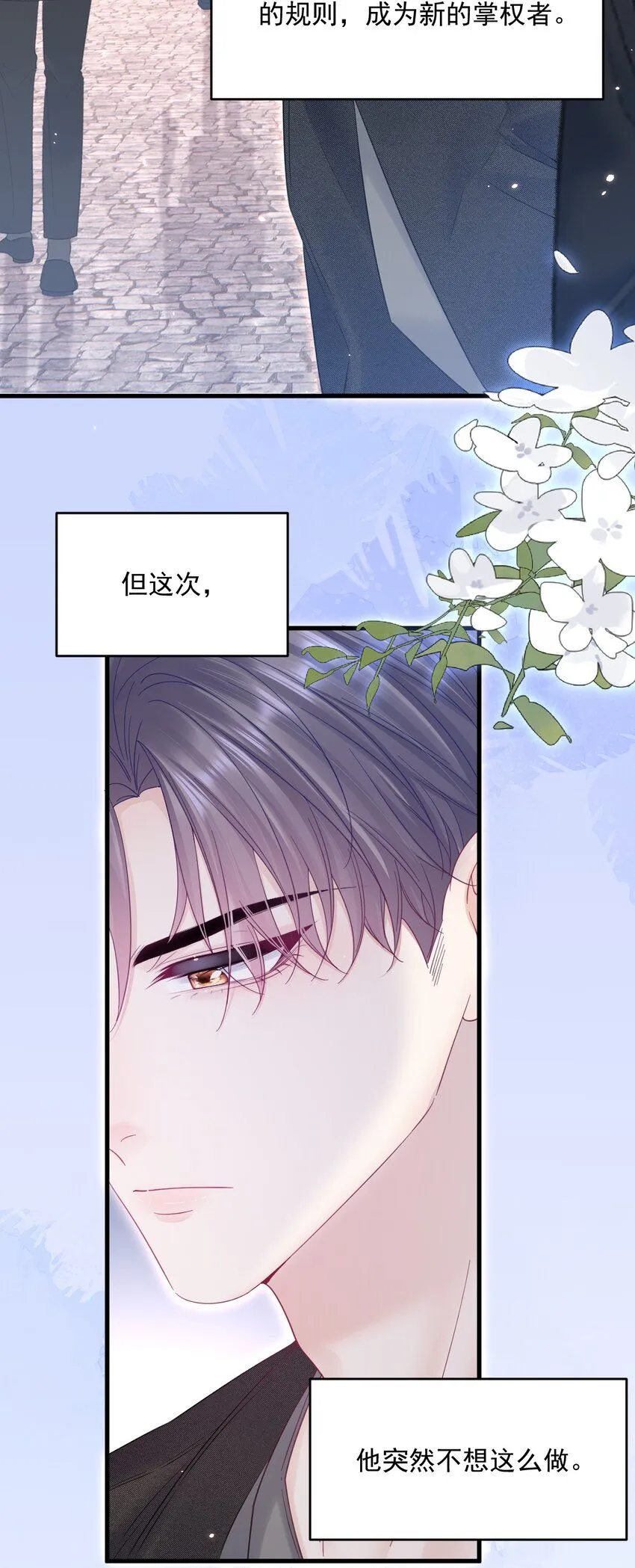 221话 最终章倒计时（二）19