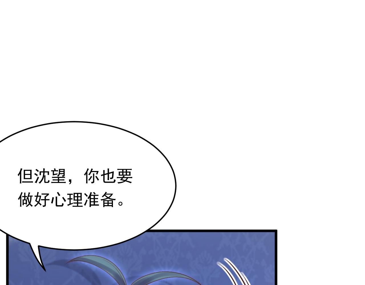第141话 都会好起来13
