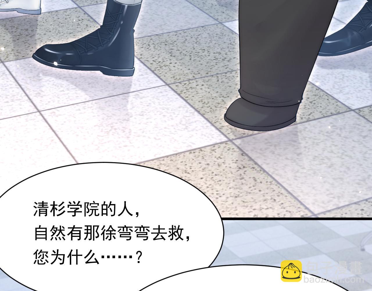 第124话 立场61