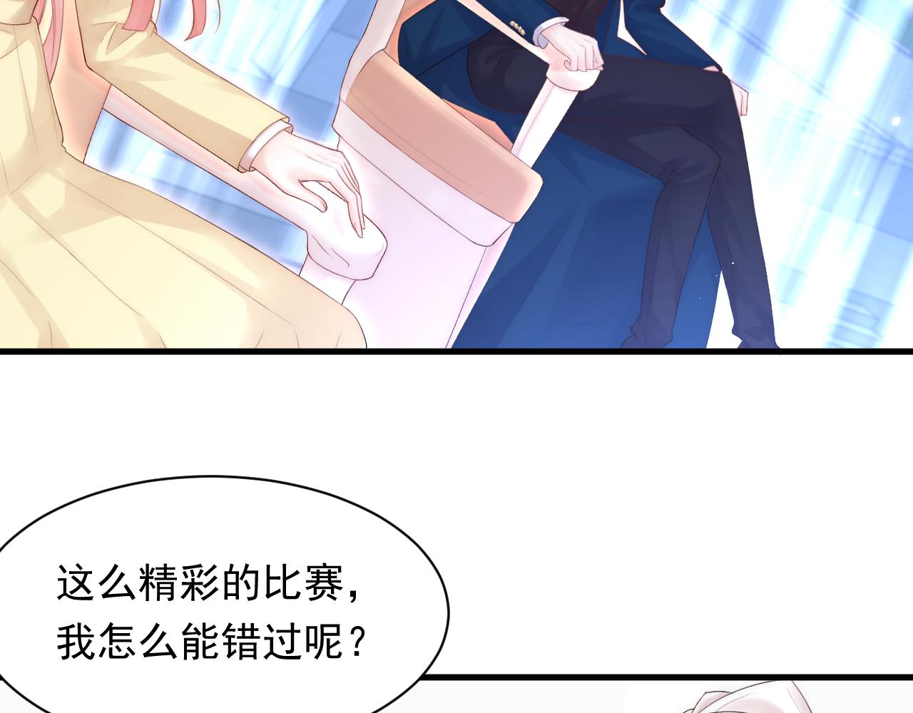 第117话 偷鸡不成24