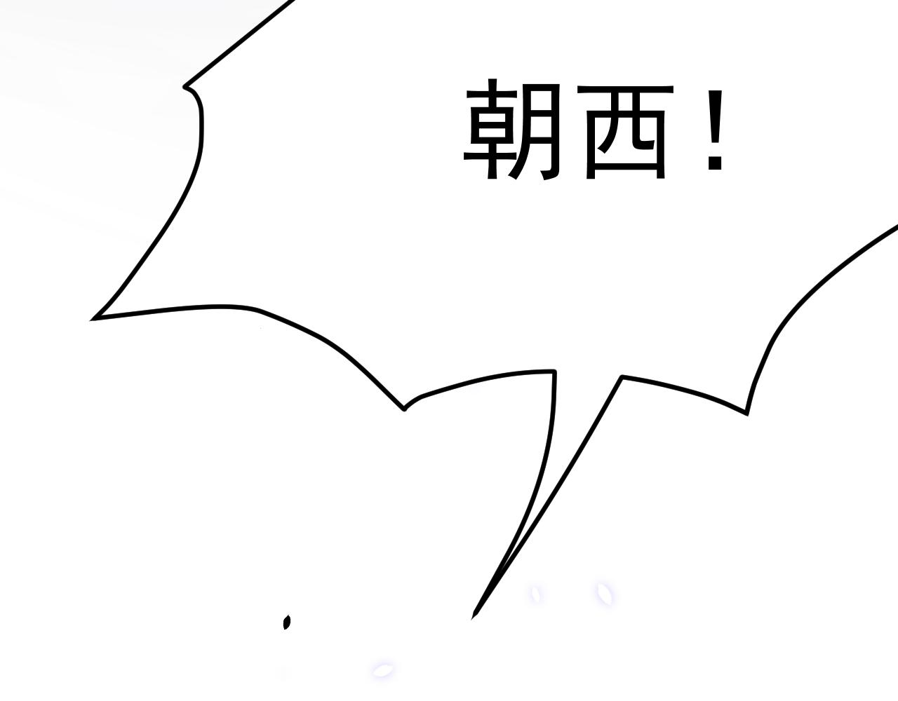 第172话 二爷的消息106