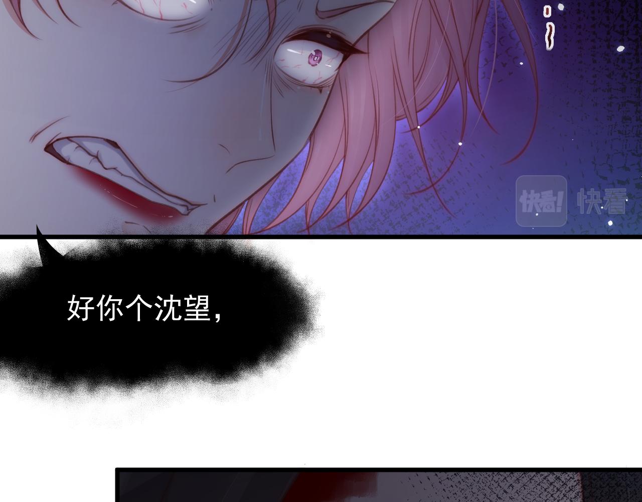 第117话 偷鸡不成51