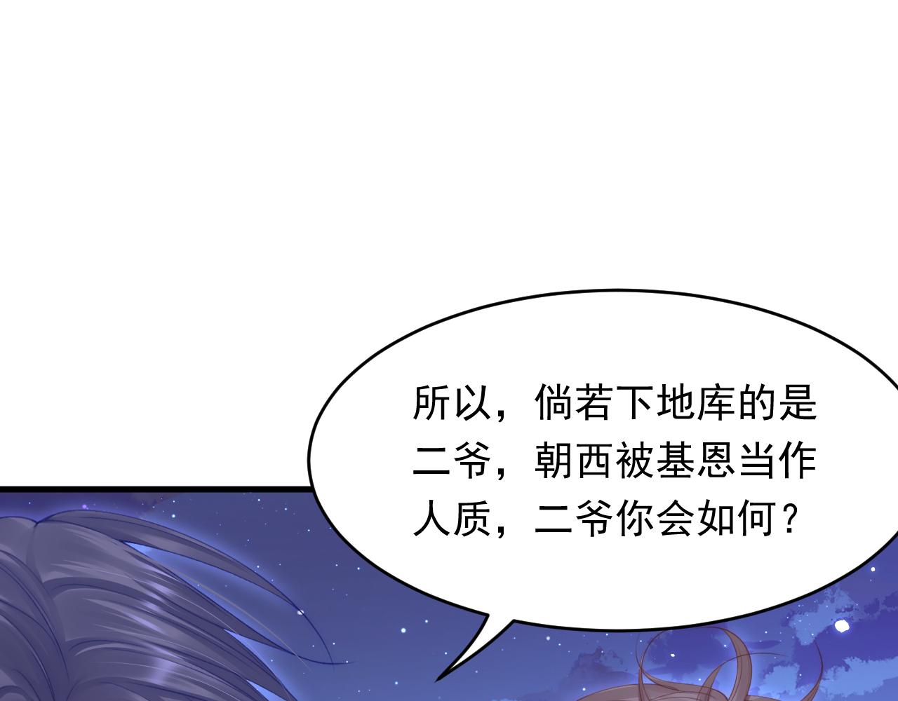 第135话 次序与时间29