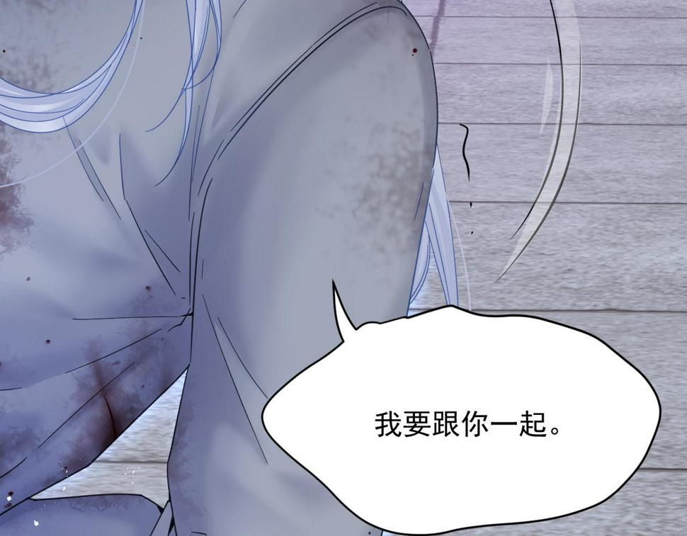 第201话 投喂慕西一枚106