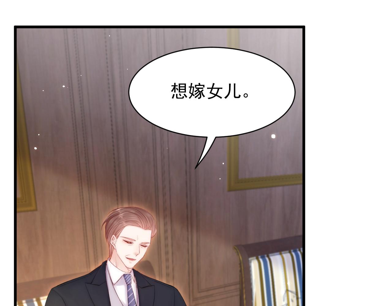 第108话 特殊的联系52