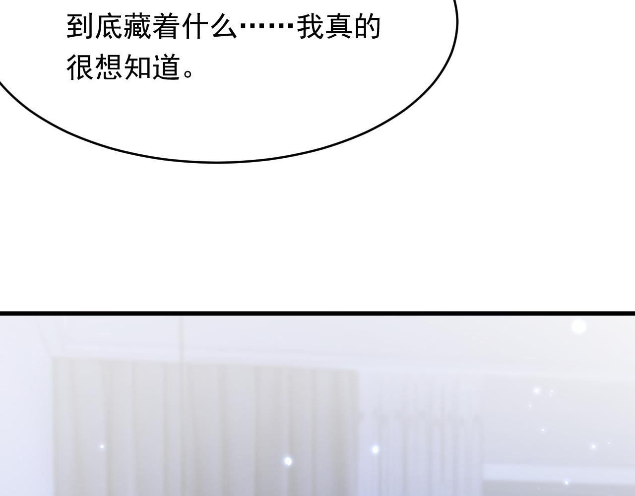 第149话 为爱奔赴远方17