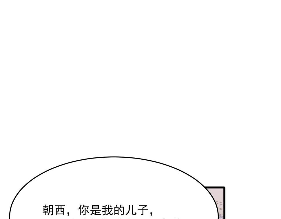 第195话 各自出发82