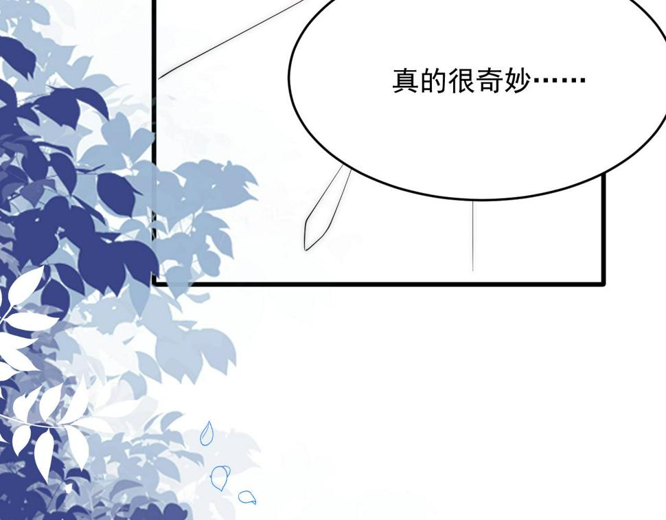 第198话 对决前夕37