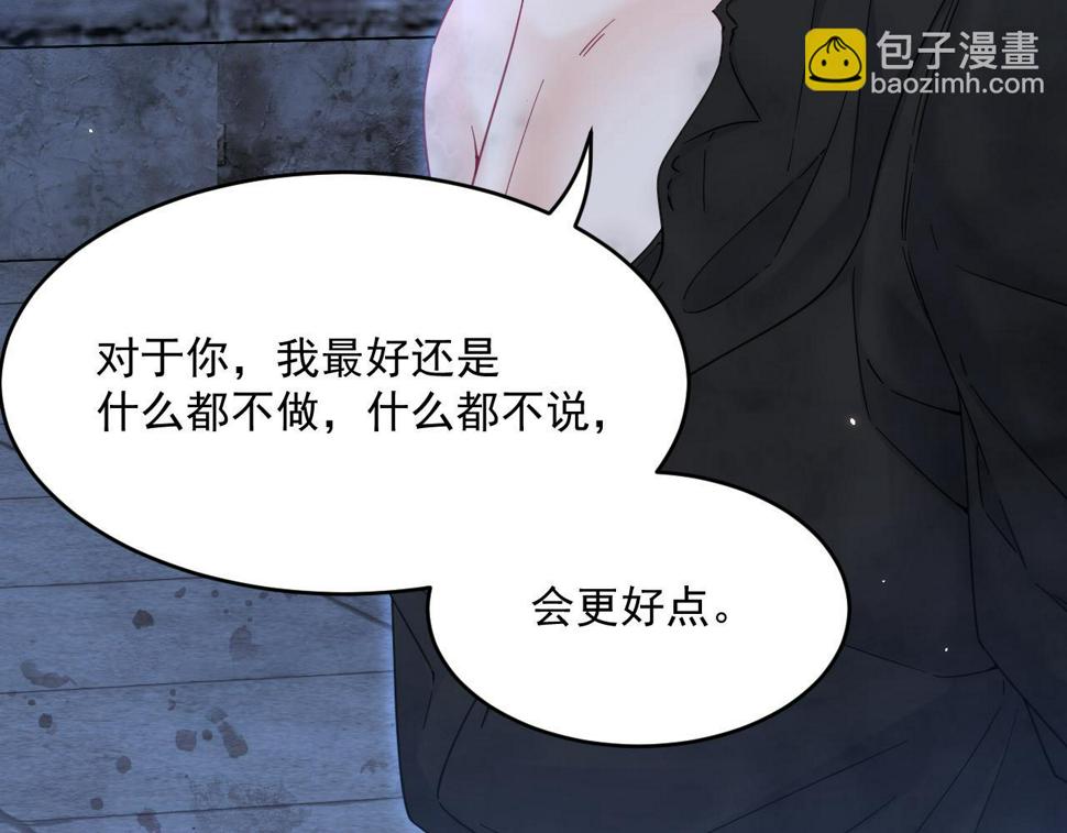 第203话 终于说出口32