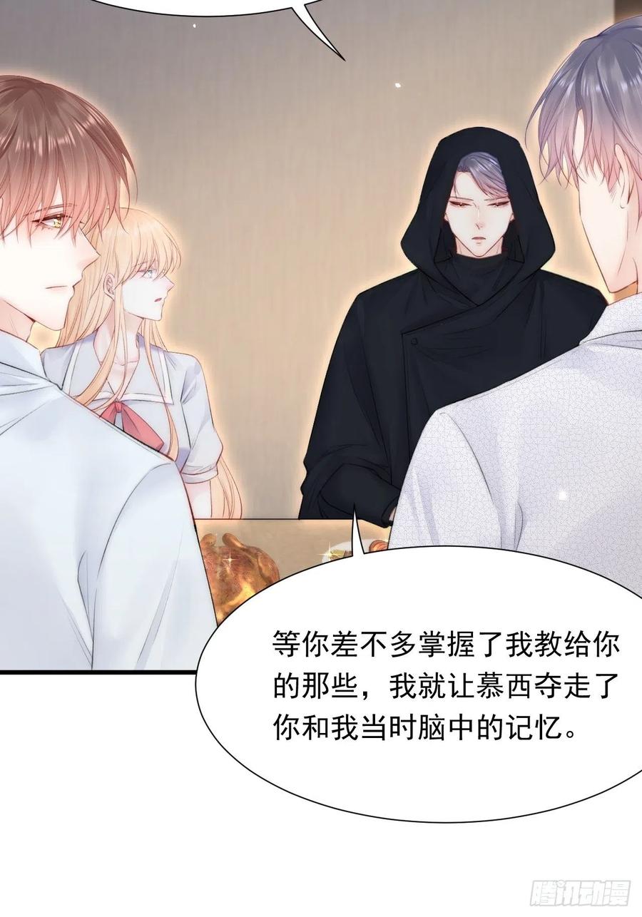 第99话 初尝滋味34