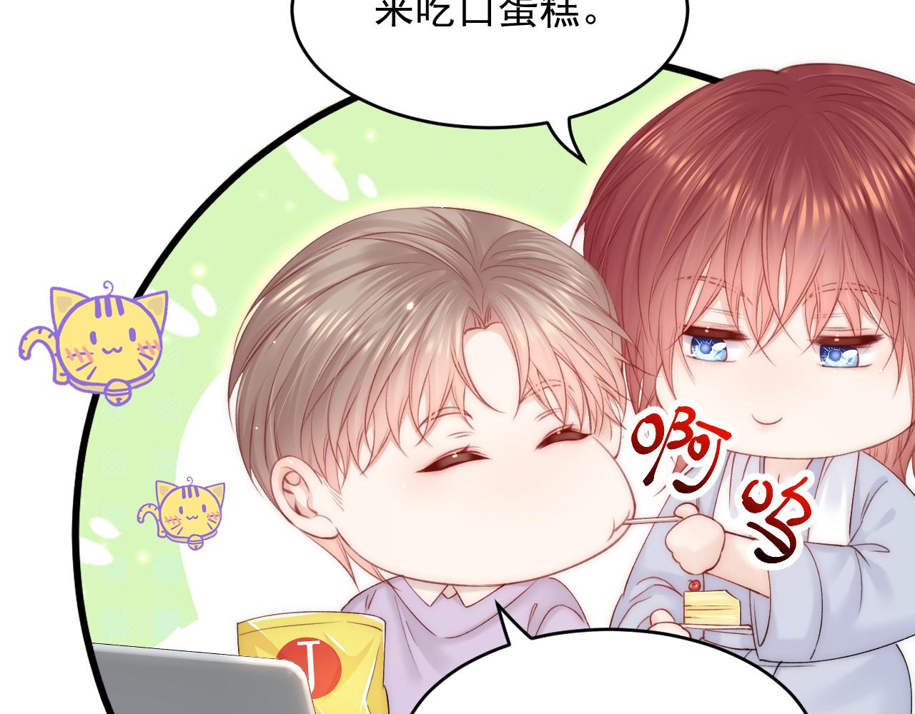 第151话 徐弯弯之死47