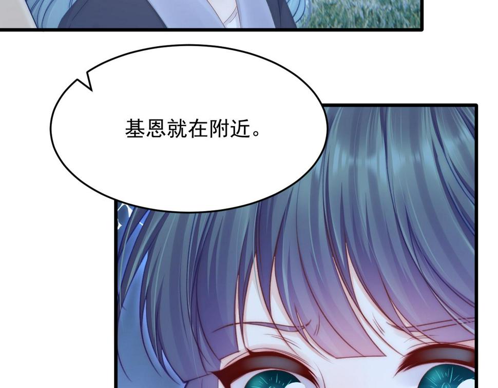 第196话 请君入瓮（上）80