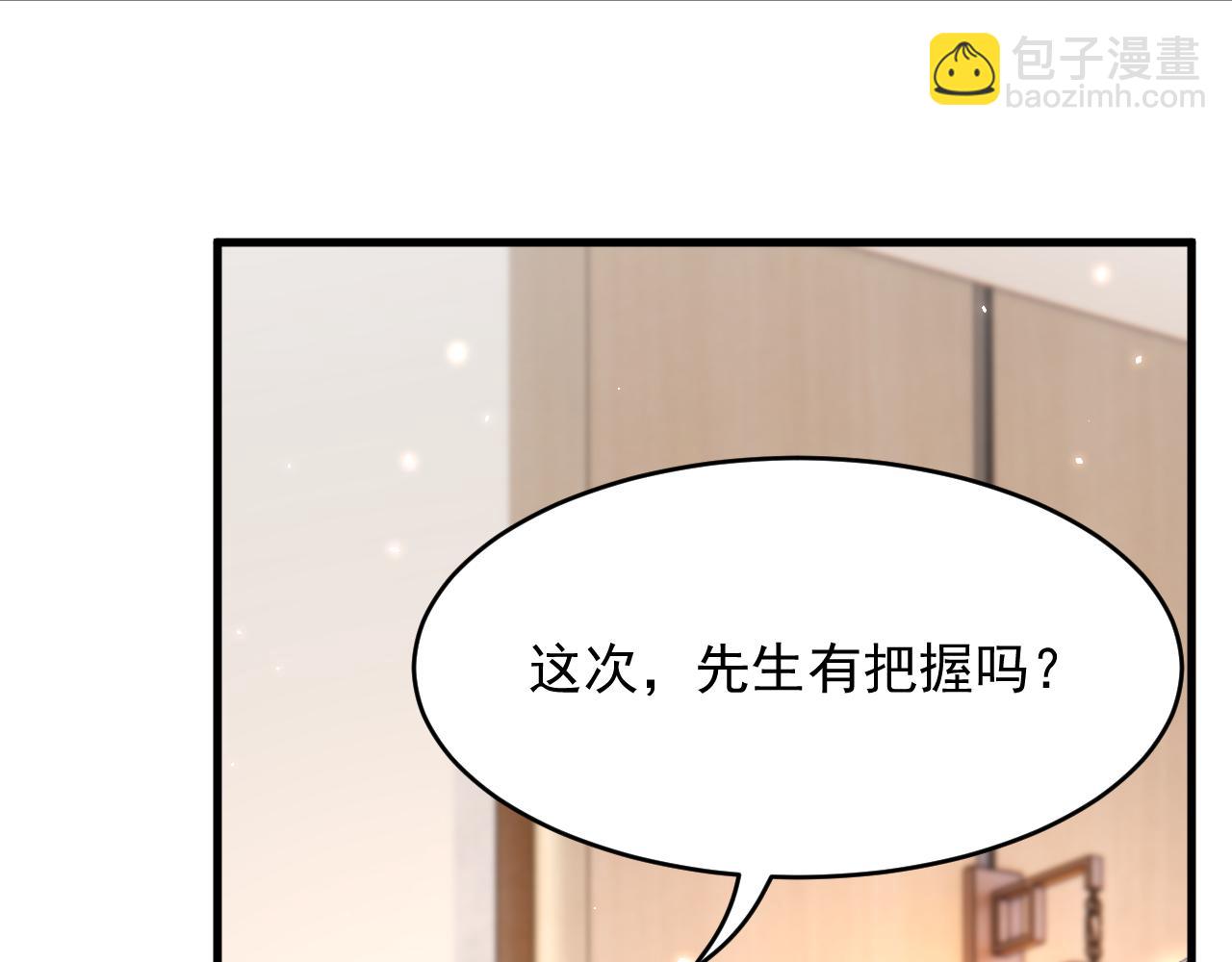 第172话 二爷的消息38