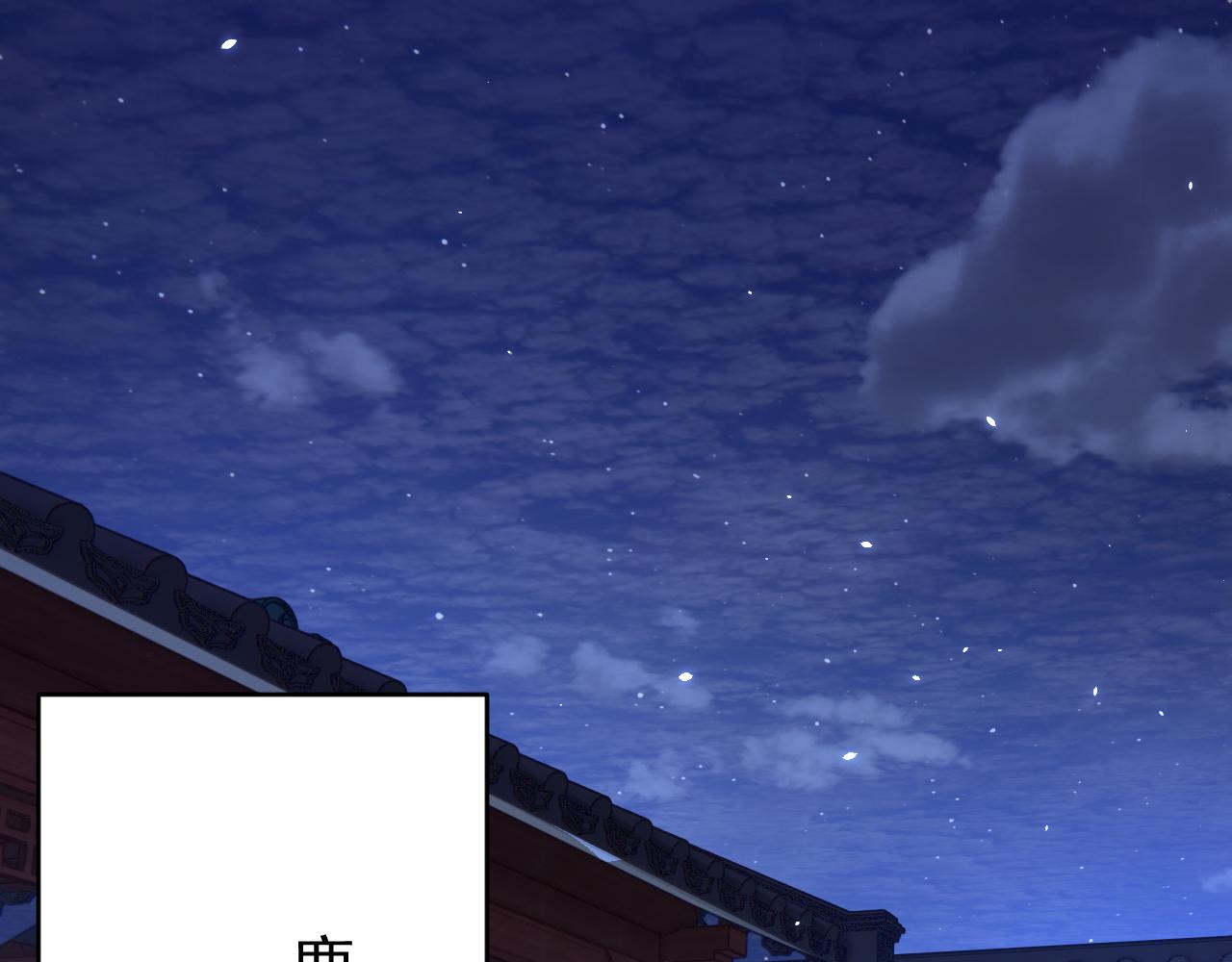 第166话 想你辗转反侧112