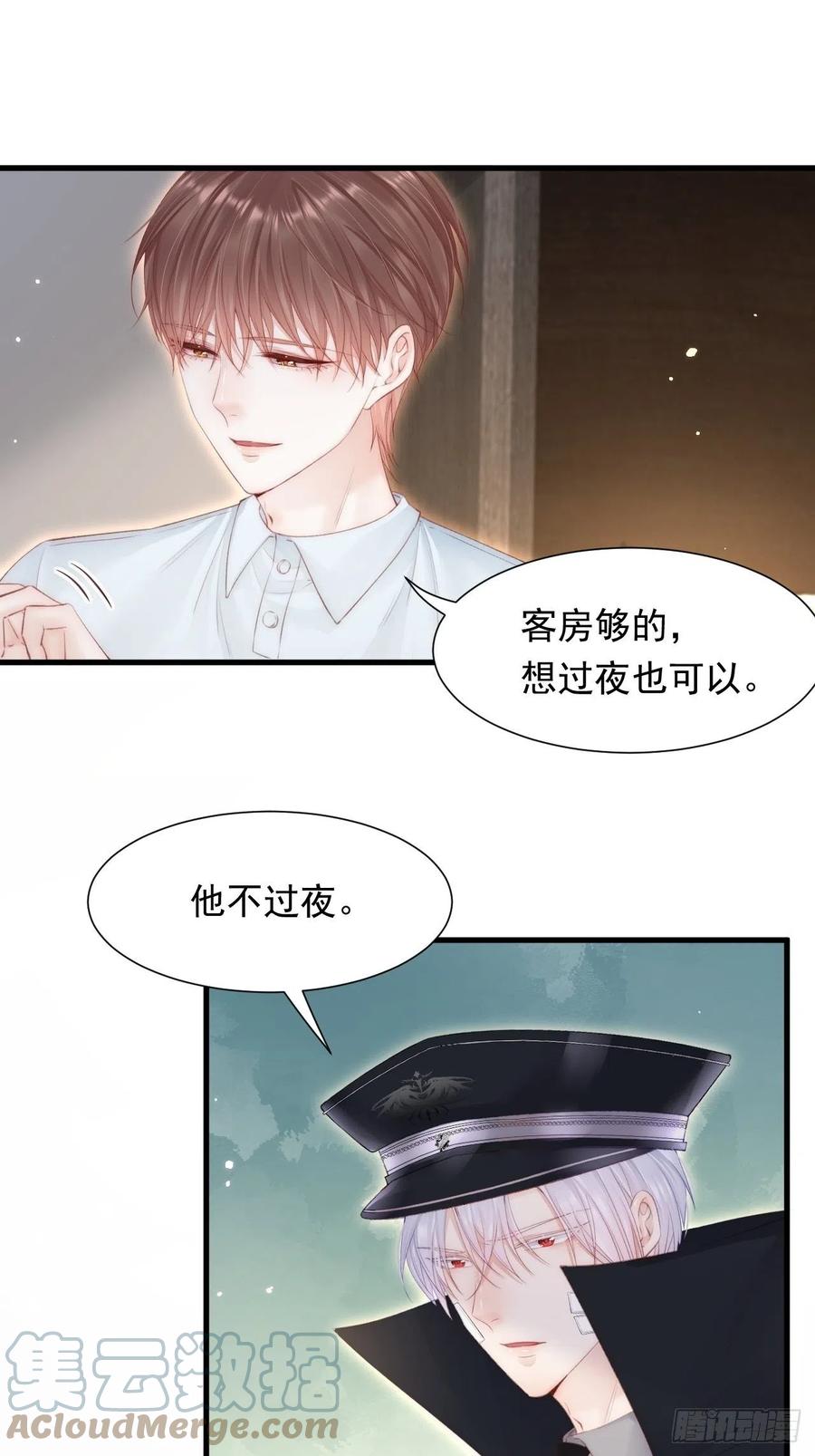 第101话 他的信仰6