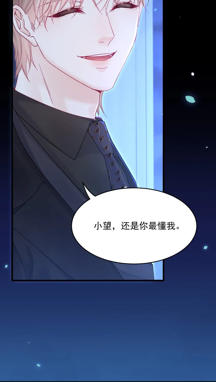 209话 一切的源头30