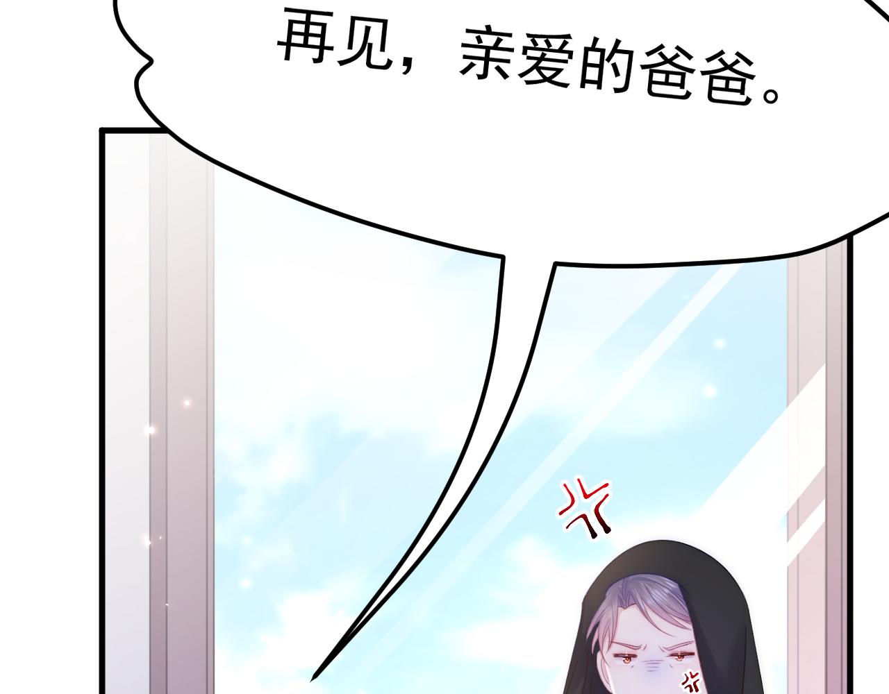 第164话 我没有生气呀115