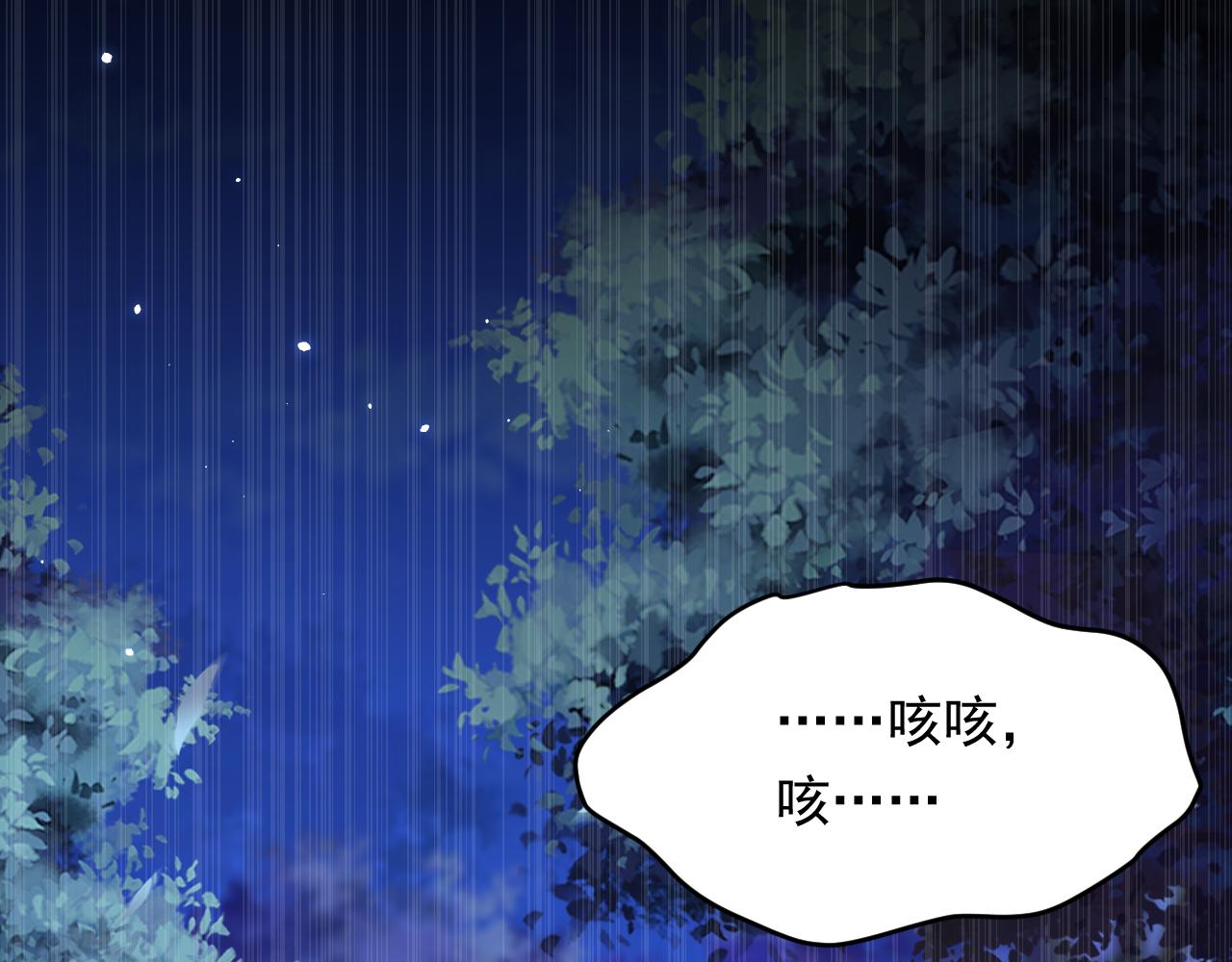 第126话 我可以等12