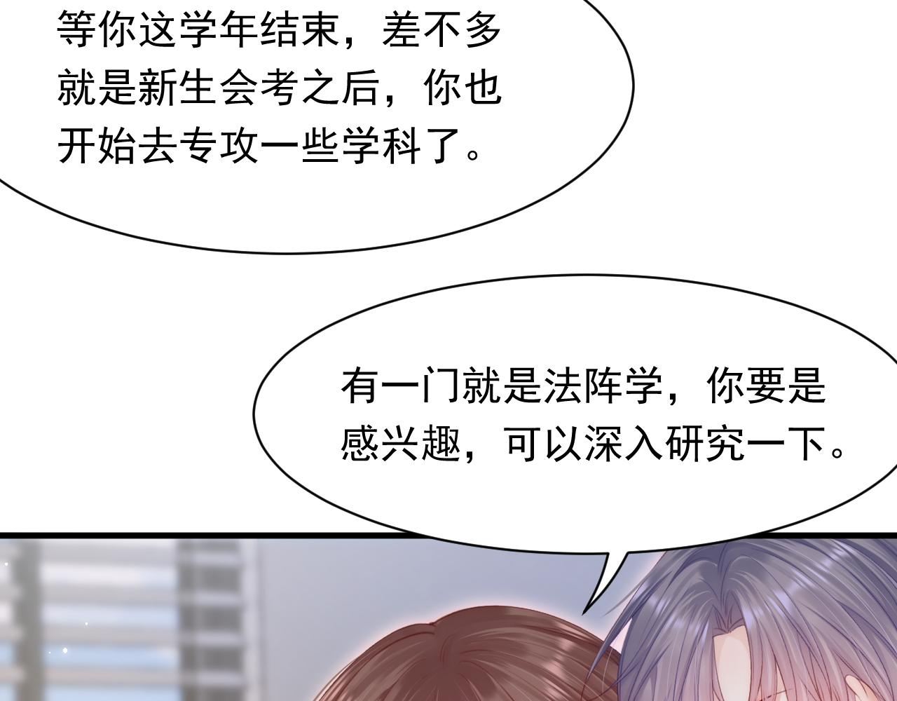 第107话 要要要83