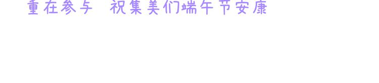 端午送周边1