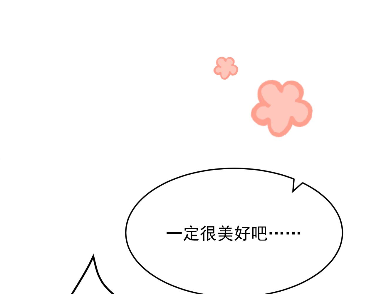 第155话 一定骗小孩的！97