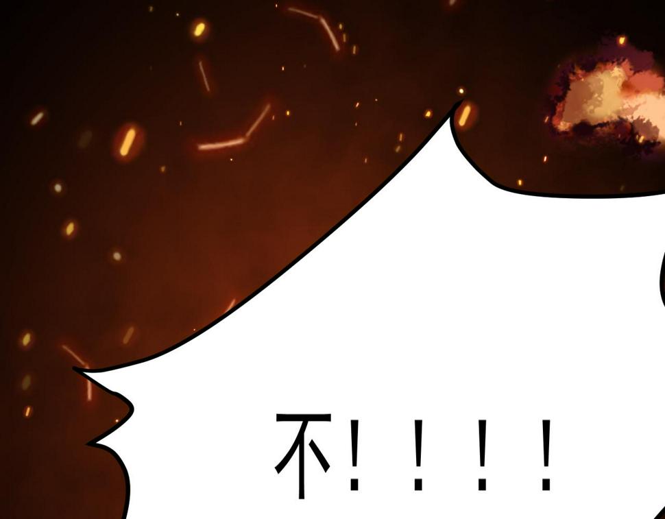 第197话  请君入瓮（下）16