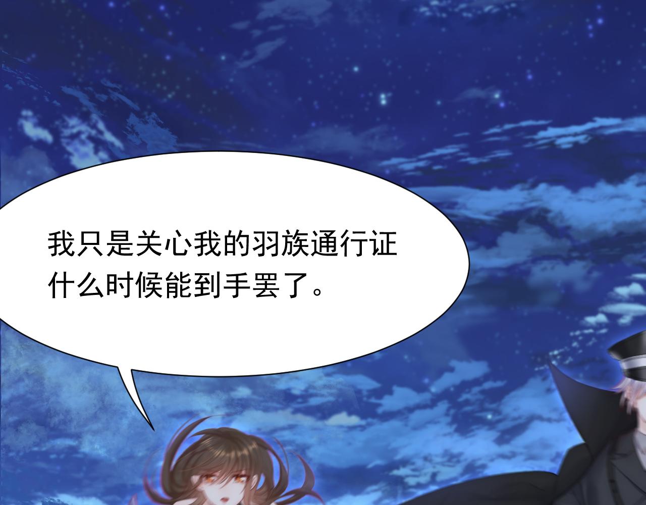 第88话 进击的成洲27
