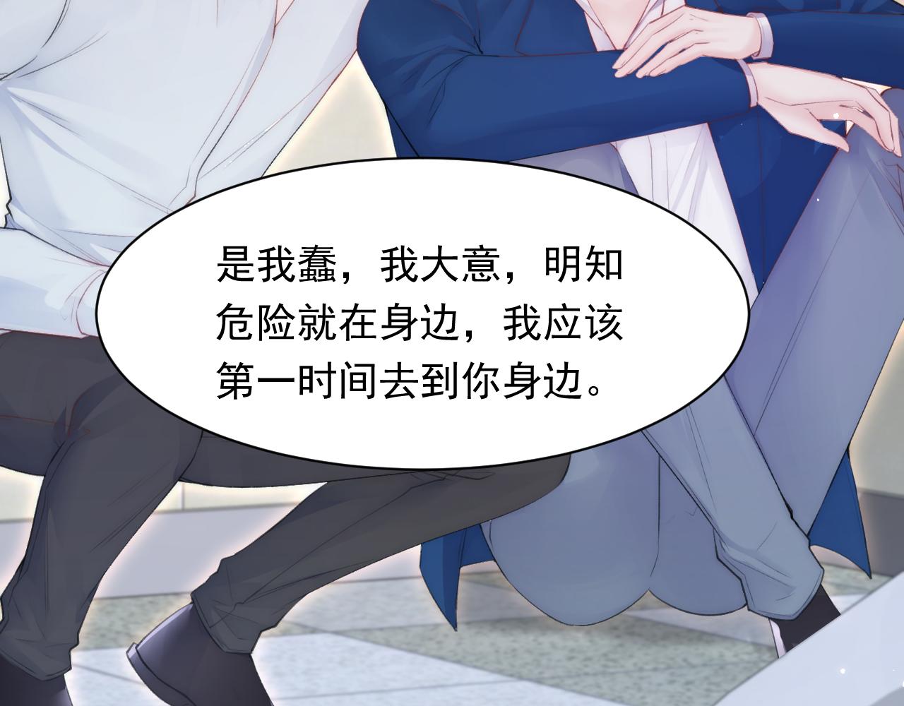第105话 男孩40
