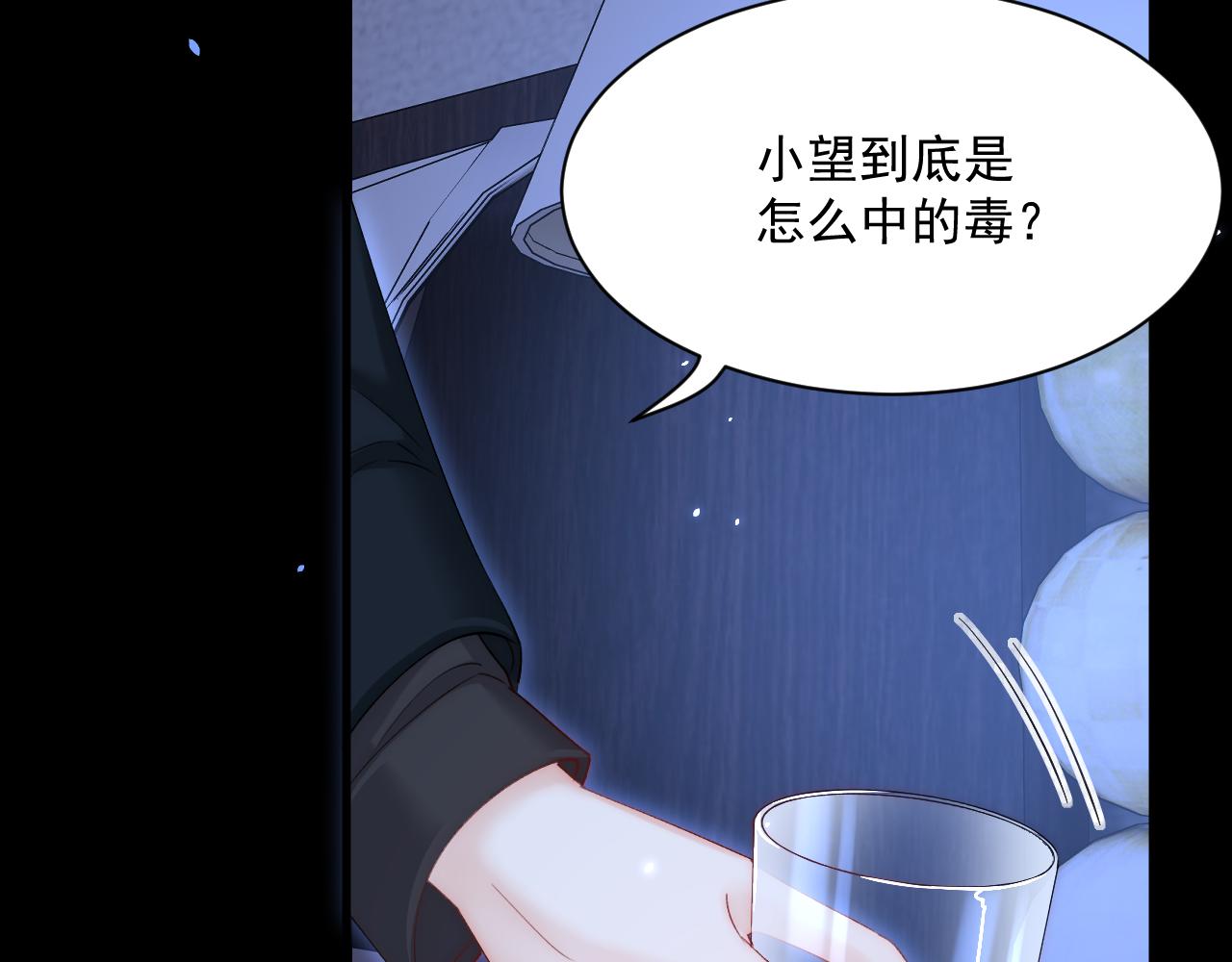 第177话 因为我爱你33
