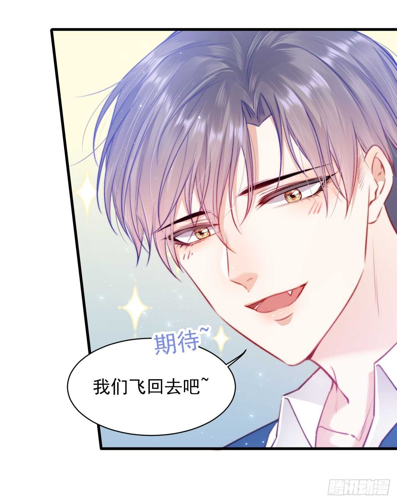 第25话 情难自禁7