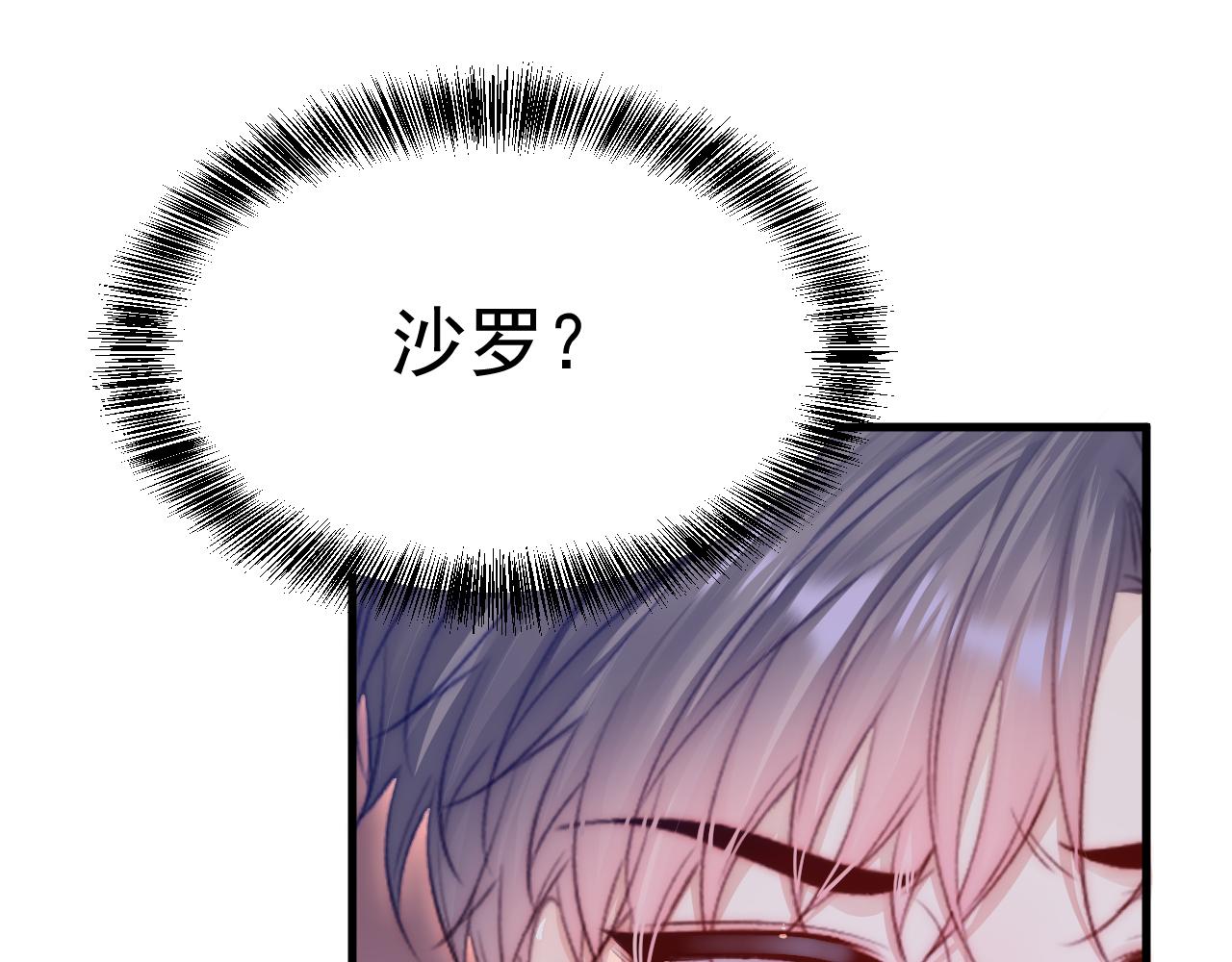 第158话 偶遇故人72