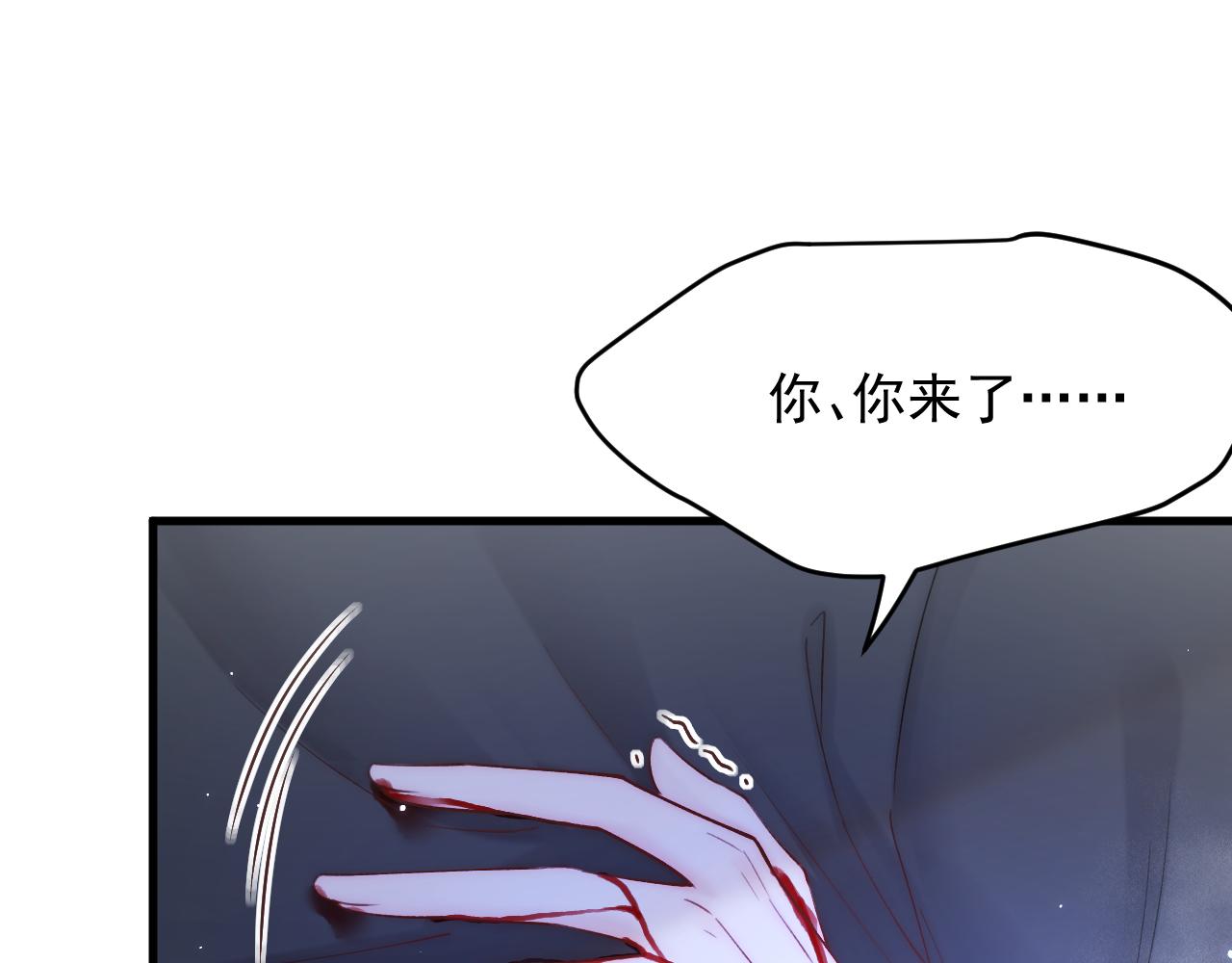 第140话 吻33