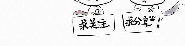 第4话 记录首次飞行71