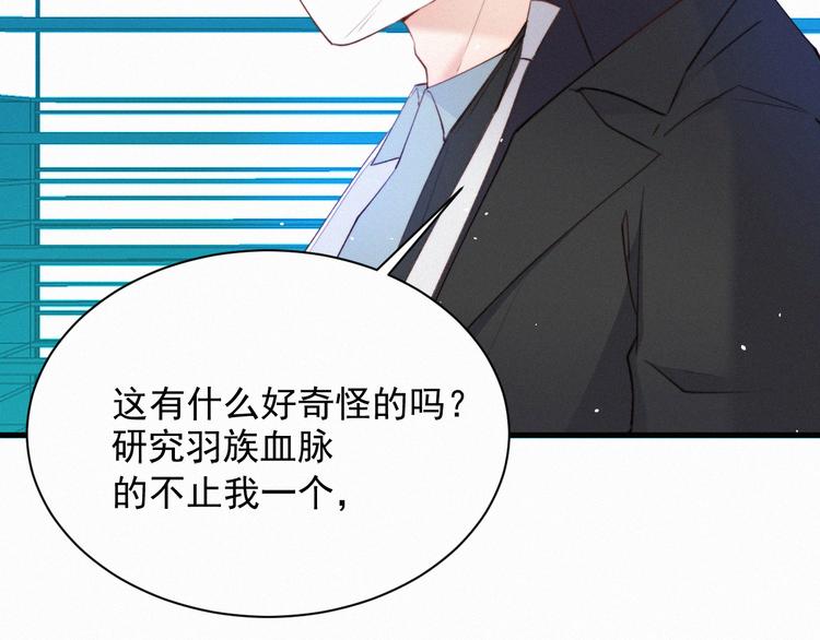 第9话 言不由衷15