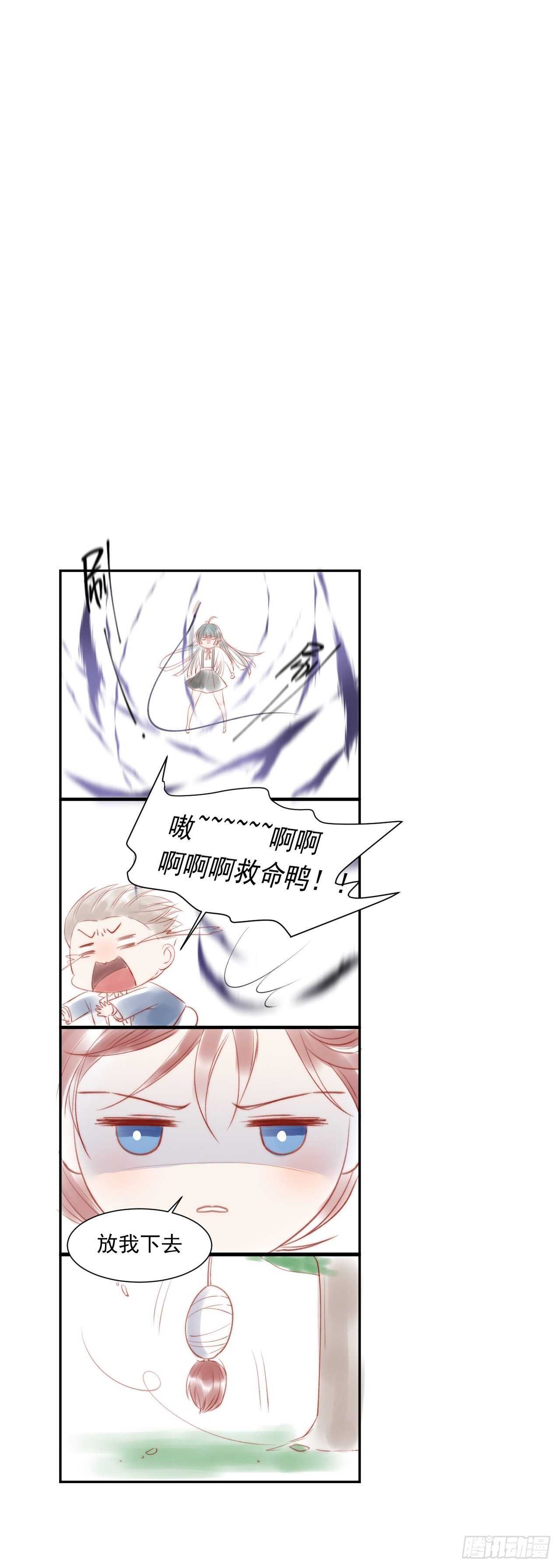 第41话 坐上来34