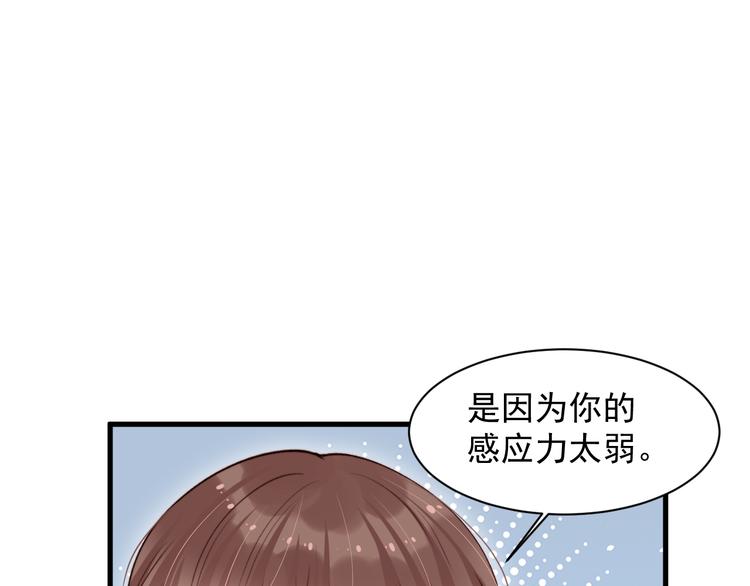 第16话 好近43